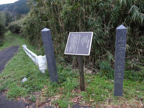 山茶花の茶屋跡