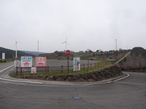 山茶花高原の入口