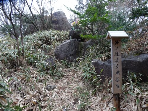 Dsc02051 仏ノ辻コース