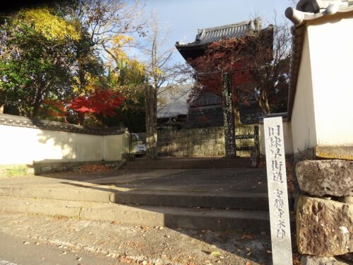 安勝寺