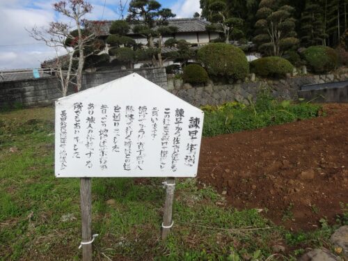 茶屋跡