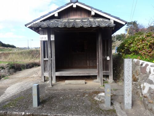 子安観音