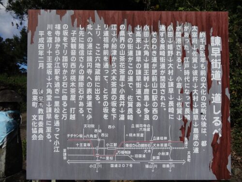 道しるべ