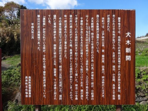 Dsc02187 案内板