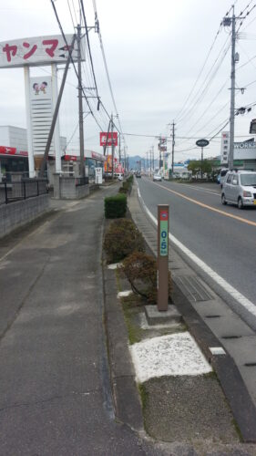 国道498号線