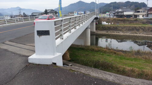 20151220_154914 塩田橋