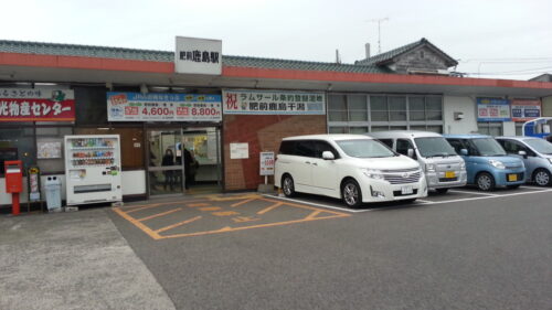 20151220_162134 JR鹿島駅