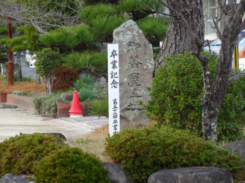 Dsc02640 六角宿御茶屋跡