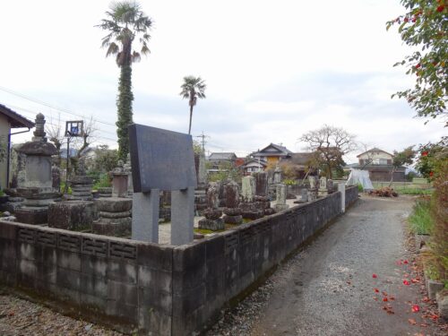 Dsc02646 延命寺跡