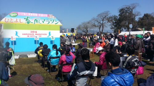 20160221_123505 人吉春風ハーフマラソン