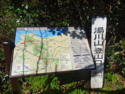 Dsc02972 湯川山登山口