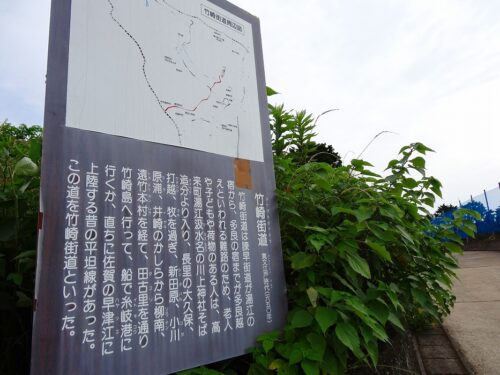 案内板