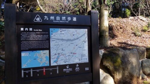 Img_20161024_102352 案内板