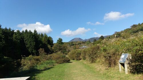 宝原園地