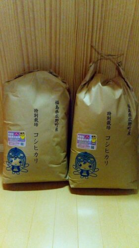 お米