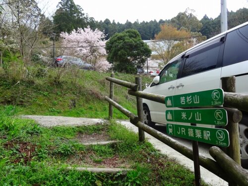 Dsc04946 若杉楽園