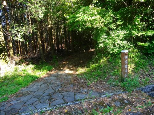 矢岳登山口