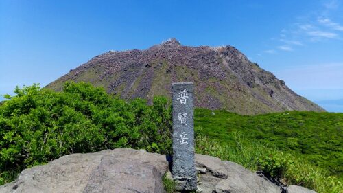 Img_20170528_134134 普賢岳山頂