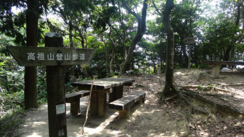 道しるべ