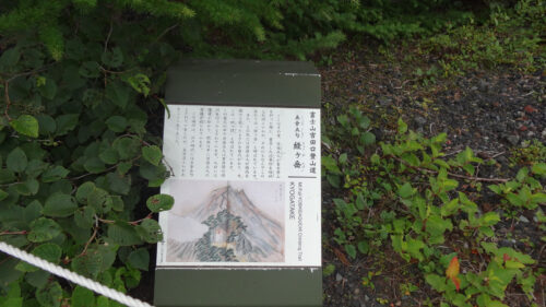 五合五勺