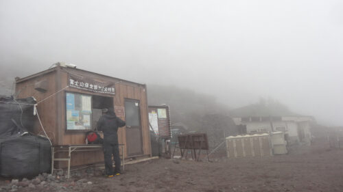 Dsc06089 富士山保全協力金受付所
