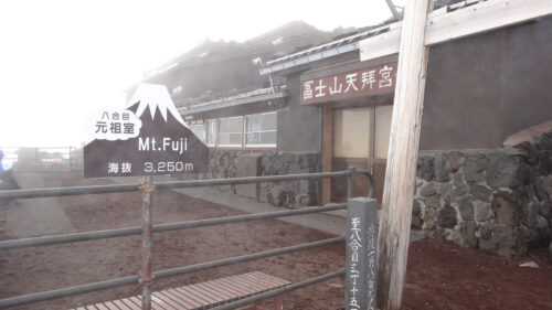 Dsc06109 3,250m