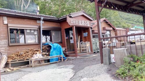 Img_20170907_133058 佐藤小屋