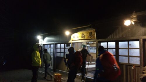 頂上に到着