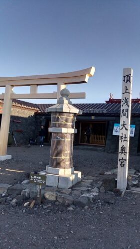 浅間大社奥宮
