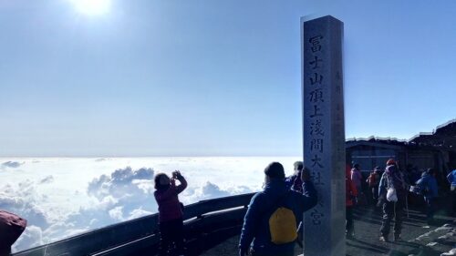 頂上