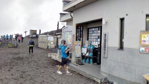 富士山安全指導センター