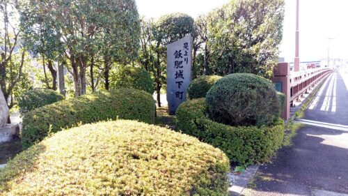 飫肥城下町
