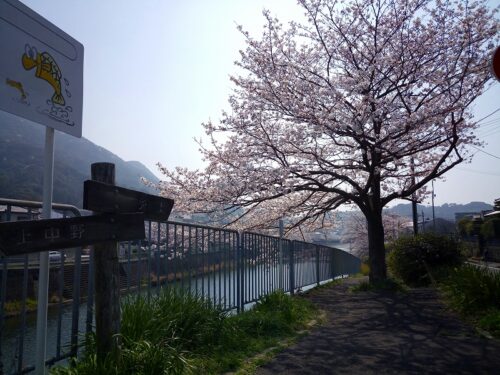 Img_20180327_104821 八郎川橋