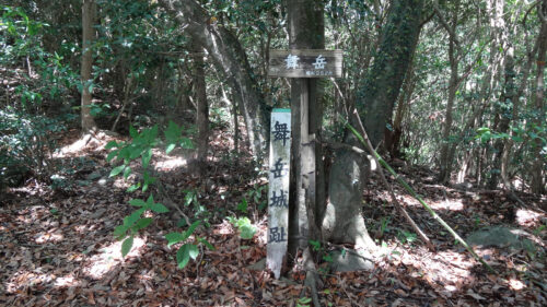 Dsc06510 舞岳252m