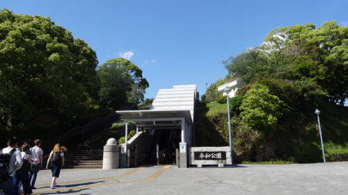 Dsc06535 平和公園
