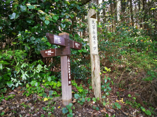 Img_20180503_095723 道しるべ