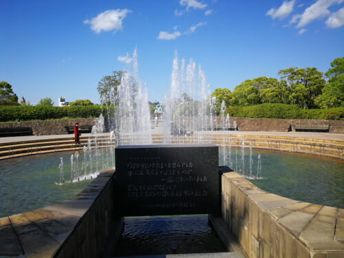 Img_20180503_155514 平和公園