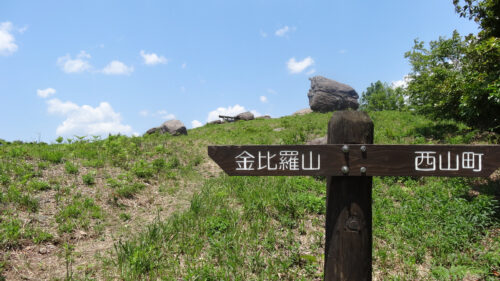 道しるべ