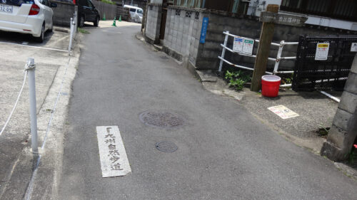 道しるべ