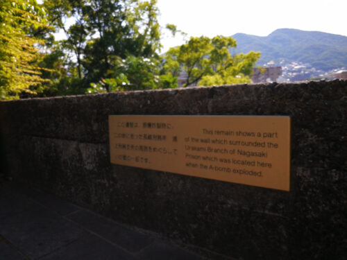 平和公園