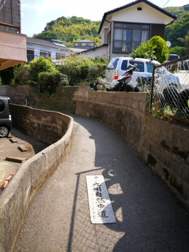 道しるべ