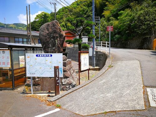 西山木場