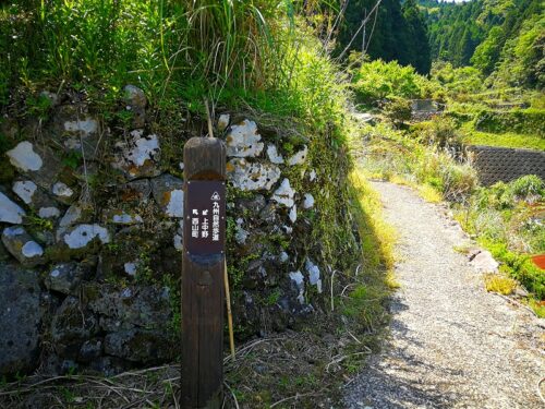 道しるべ