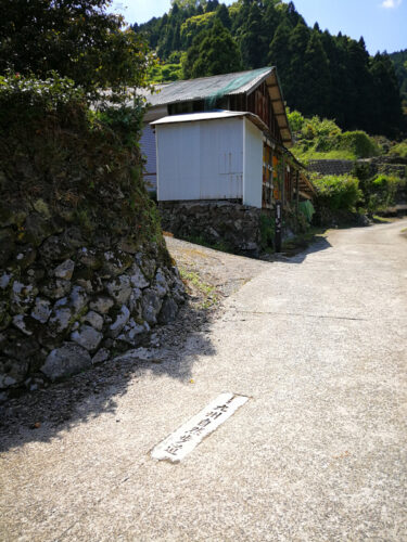 道しるべ