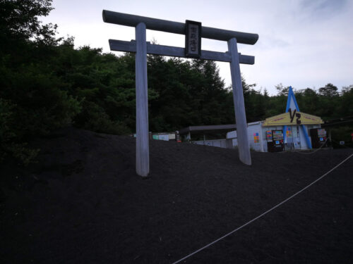 Img_20180721_164711 五合目登山口