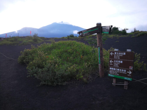 Img_20180721_165739 五合目登山口