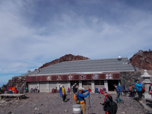 Dscn0058 頂上富士館