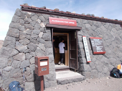 Dscn0060 山頂郵便局