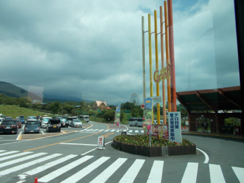 Dscn0109 ぐりんぱ 遊園地