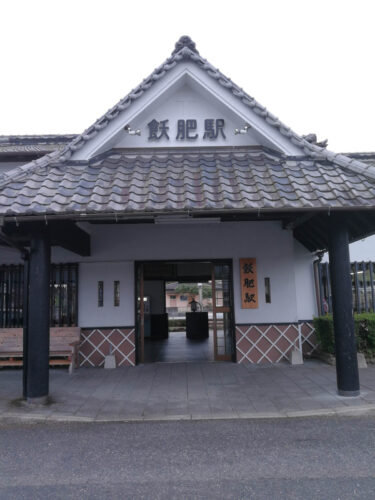 飫肥駅